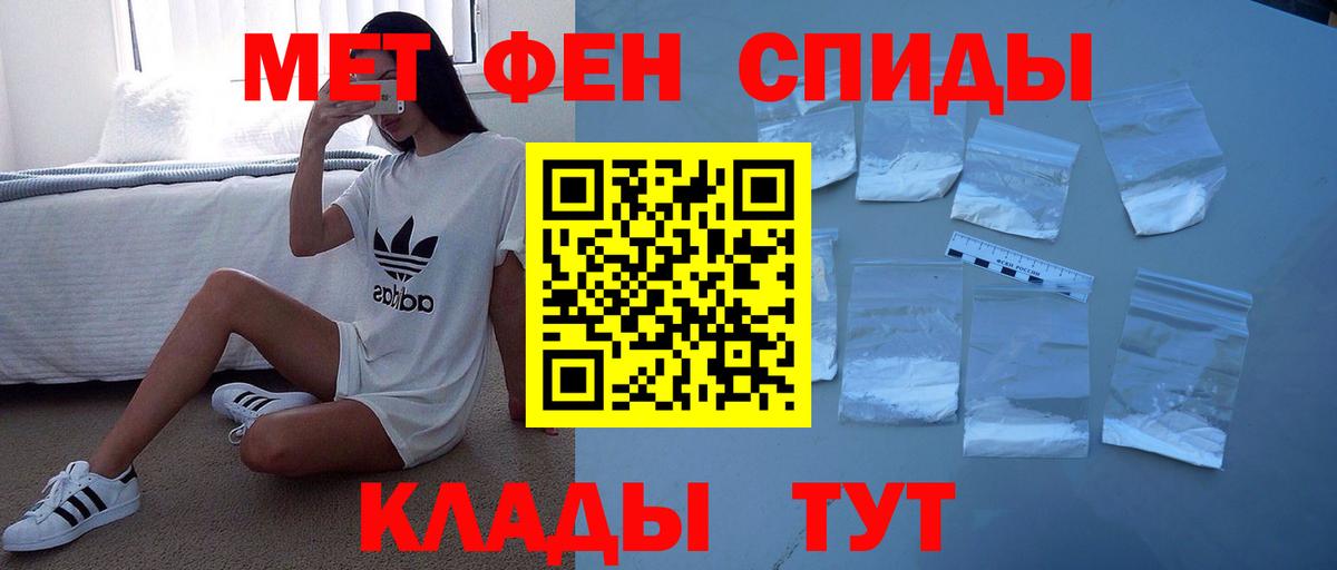 Amphetamine Premium Будённовск