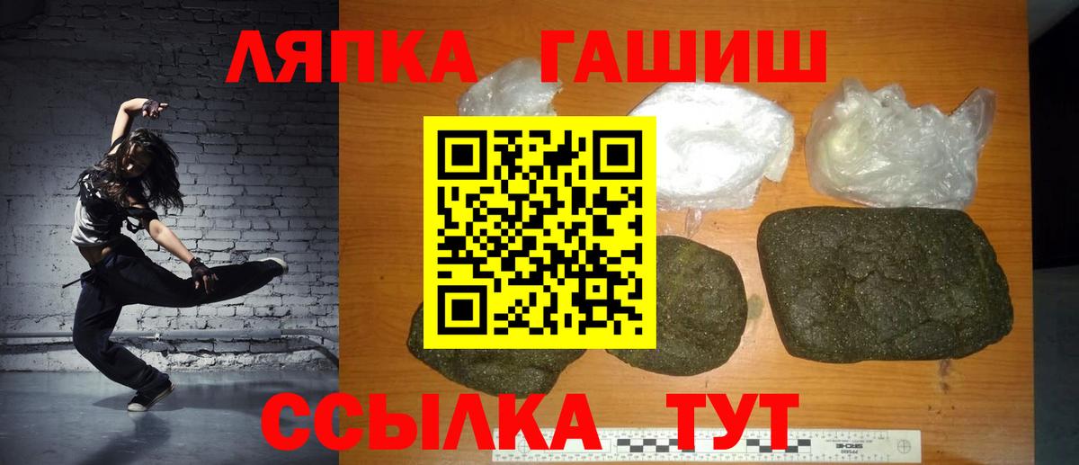 ГАШ индика сатива Будённовск