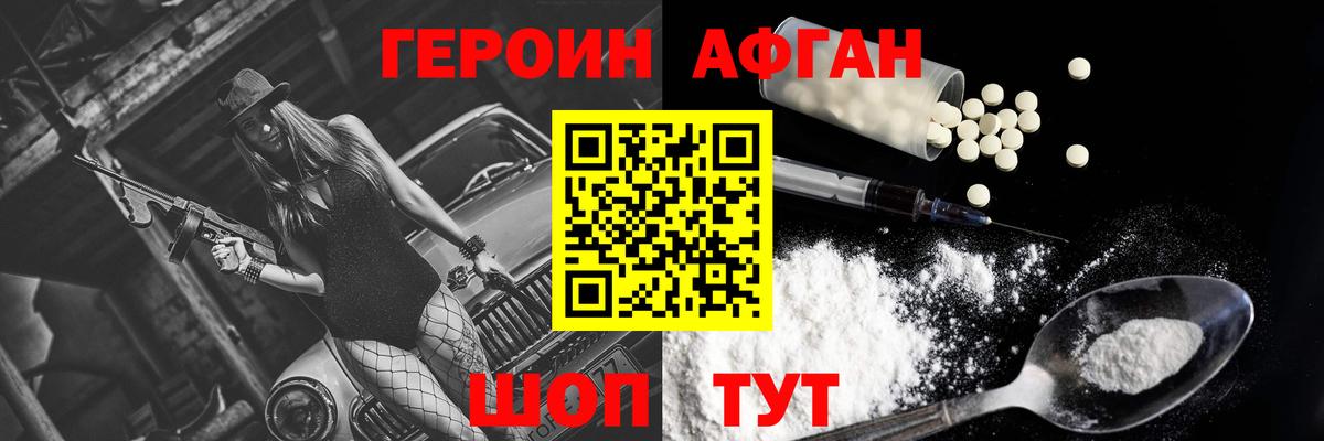 Alpha PVP Будённовск
