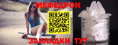 кристаллы Малоярославец