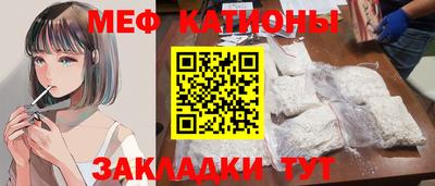 MESCALINE Мариинск