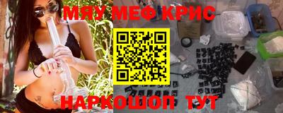 кристаллы Малоярославец