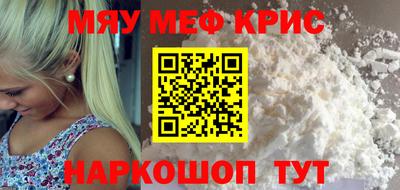синтетический гашиш Малгобек