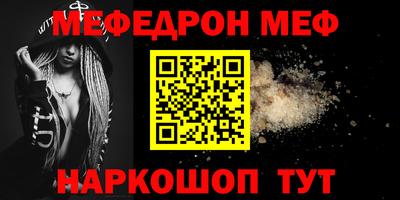 кристаллы Малоярославец