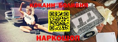 MESCALINE Мариинск