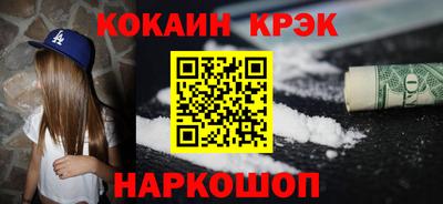 кристаллы Малоярославец