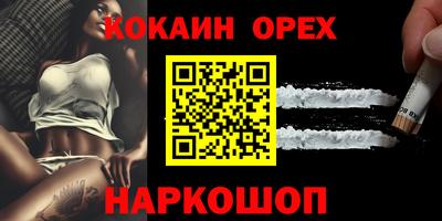 синтетический гашиш Малгобек