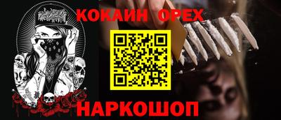 MESCALINE Мариинск