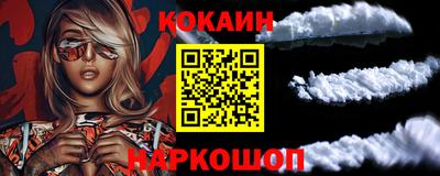 кристаллы Малоярославец