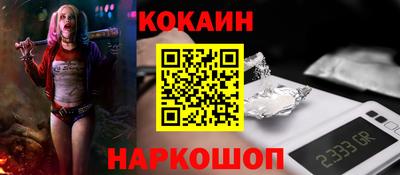 кристаллы Малоярославец