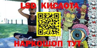 кристаллы Малоярославец
