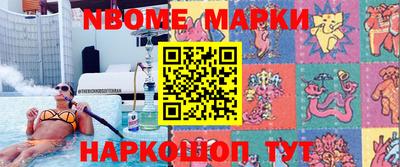 MESCALINE Мариинск