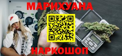 MESCALINE Мариинск