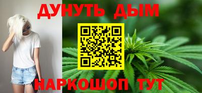 синтетический гашиш Малгобек