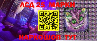 синтетический гашиш Малгобек
