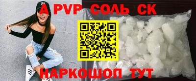 MESCALINE Мариинск