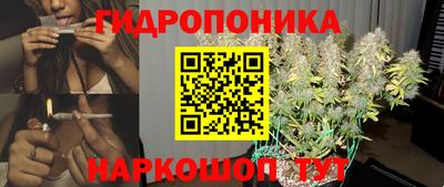 MESCALINE Мариинск