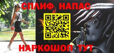MESCALINE Мариинск