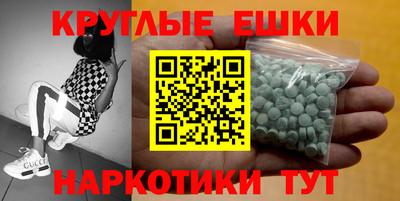 синтетический гашиш Малгобек