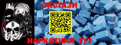 кристаллы Малоярославец
