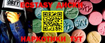 MESCALINE Мариинск