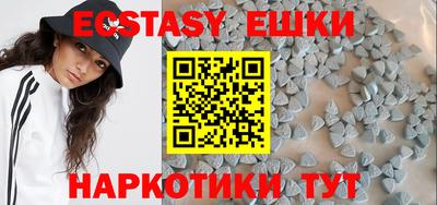 MESCALINE Мариинск