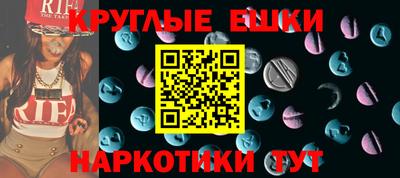 кристаллы Малоярославец