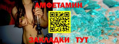 кристаллы Малоярославец
