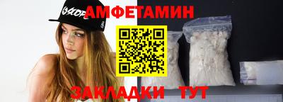 MESCALINE Мариинск