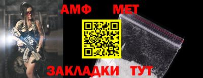 синтетический гашиш Малгобек