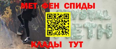 кристаллы Малоярославец