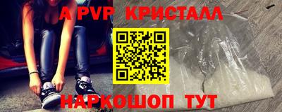 синтетический гашиш Малгобек