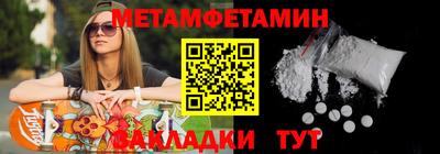 кристаллы Малоярославец