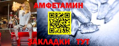 MESCALINE Мариинск