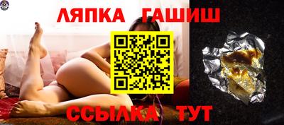 синтетический гашиш Малгобек