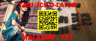синтетический гашиш Малгобек