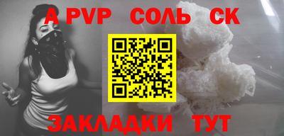 кристаллы Малоярославец