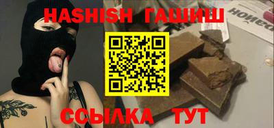 синтетический гашиш Малгобек