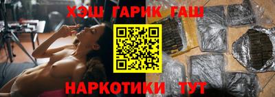 синтетический гашиш Малгобек