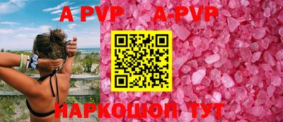 кристаллы Малоярославец