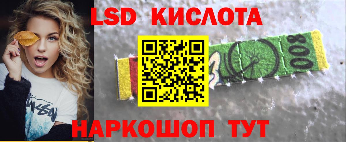 Будённовск  LSD-25 экстази ecstasy  Вход с VPN  Лсд 25 экстази ecstasy 