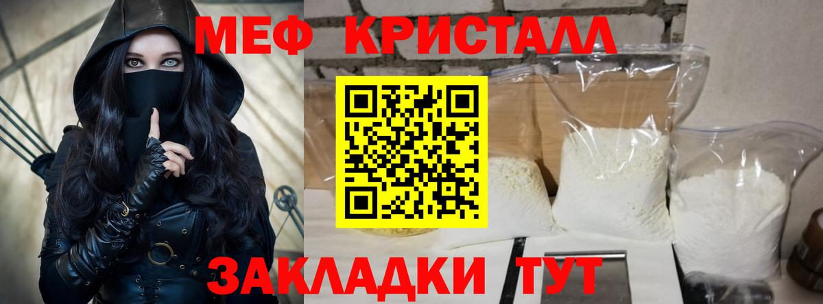 Меф  МЕФ mephedrone  Вход с VPN  МЕФ mephedrone  Будённовск 