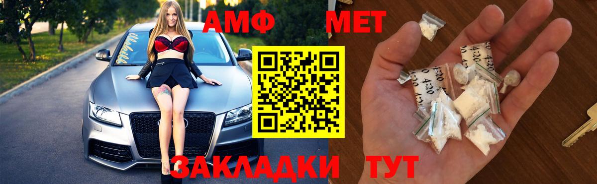 Будённовск  Метамфетамин пудра  Метамфетамин пудра  Вход с VPN 