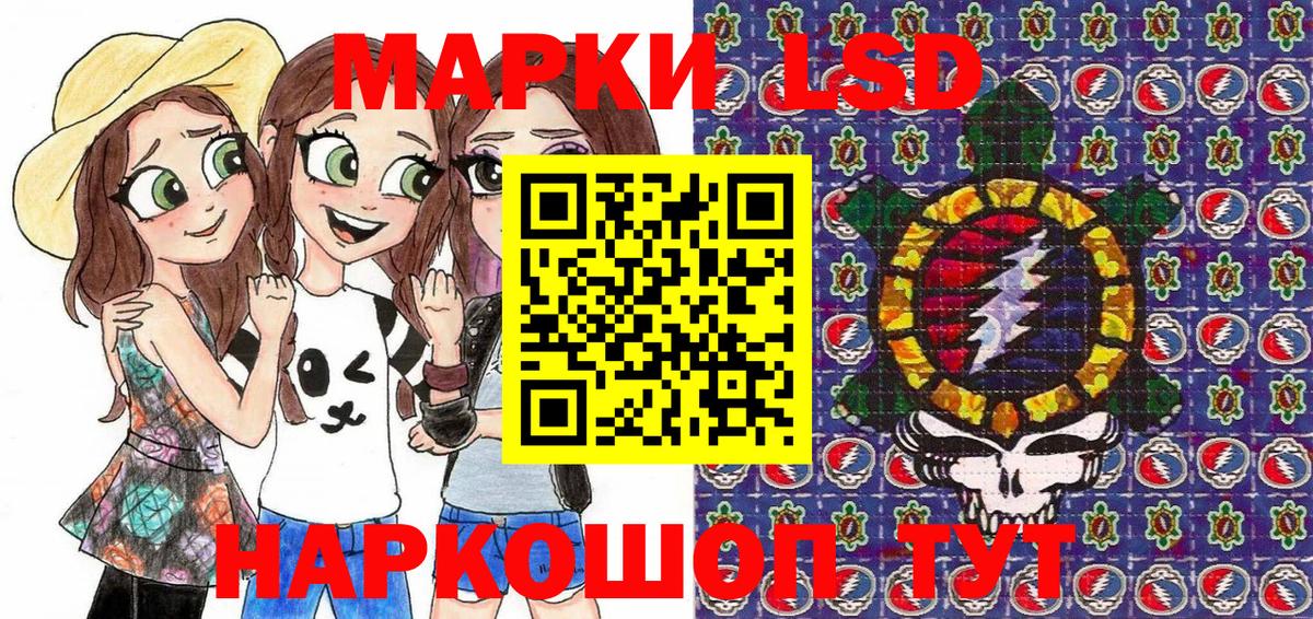 Марки N-bome 1,5мг  Вход с VPN  Будённовск  что такое наркотик  Марки N-bome 1,5мг 