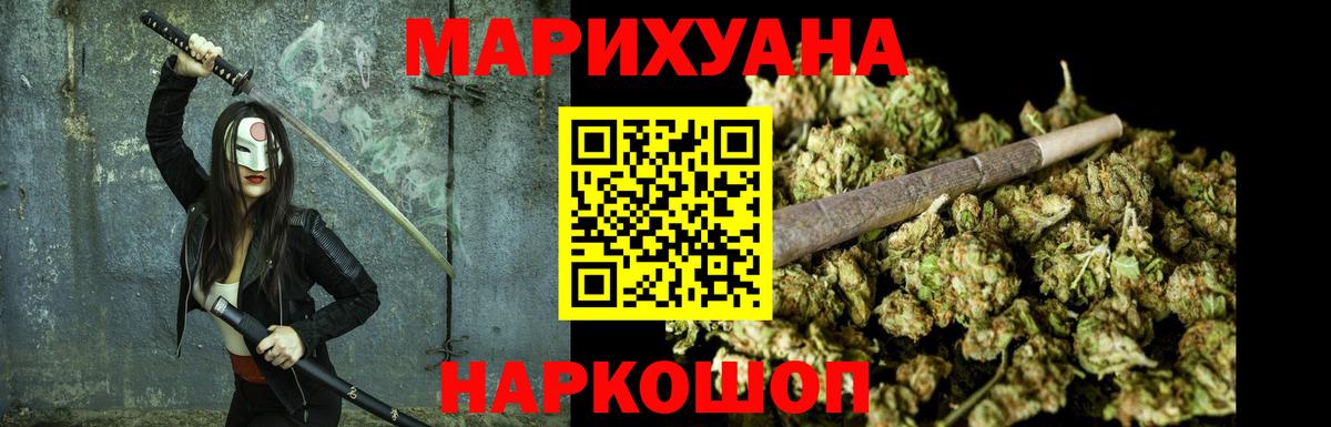 Шишки марихуана планчик  Вход с VPN  Будённовск  Марихуана White Widow  Бошки Шишки Amnesia 