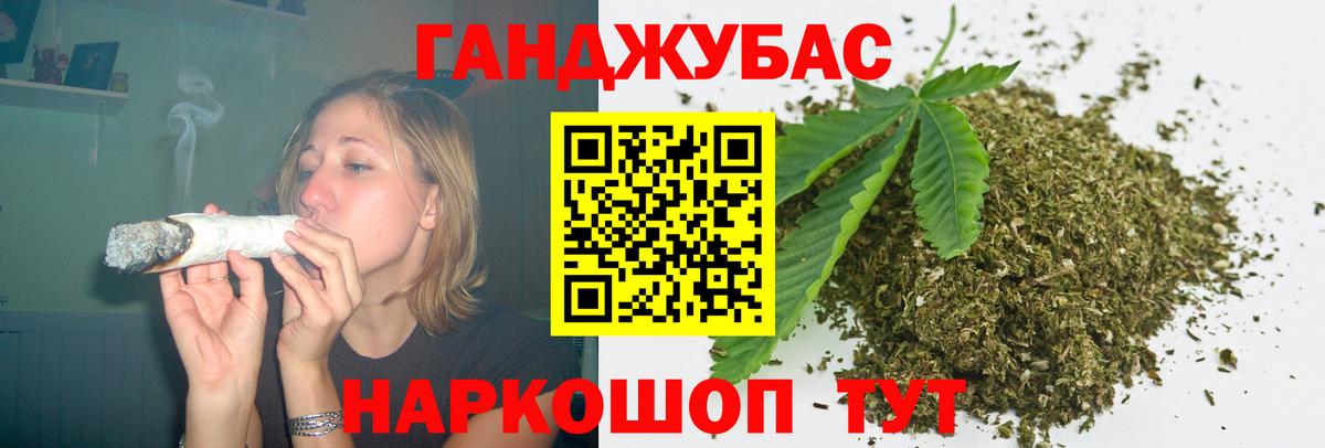 МАРИХУАНА индика Будённовск